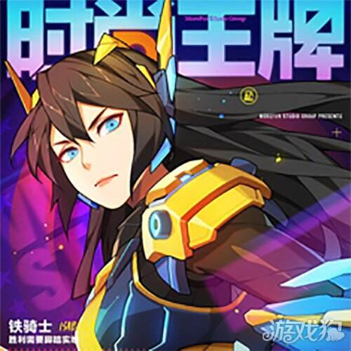 王牌战士S2赛季皮肤是什么 S2赛季皮肤一览