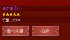 皇帝成长计划2最强大臣选择 大臣培养小技巧