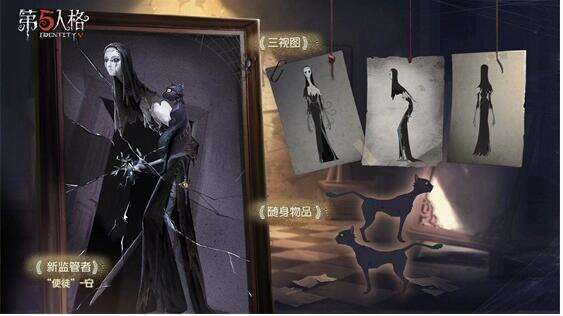 无月之夜的感召 《第五人格》新监管者“使徒”即将入驻庄园