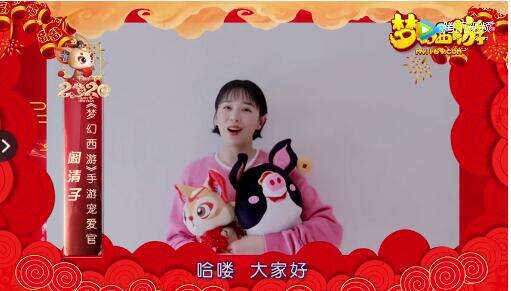 《梦幻西游》手游全新神兽超级神鼠上线，神兽提升等级调整更新