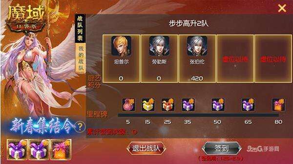 庚子鼠年来《魔域口袋版》乐不思“鼠”！新春战队福利送不完