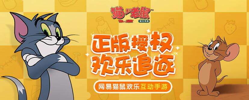 猫和老鼠手游魔法魔镜能抽到S级物品吗