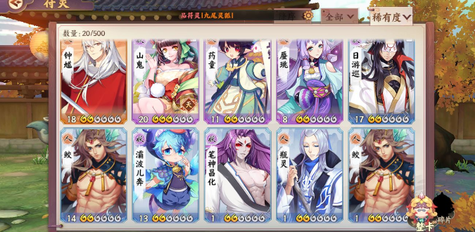 云梦四时歌狗粮是什么意思