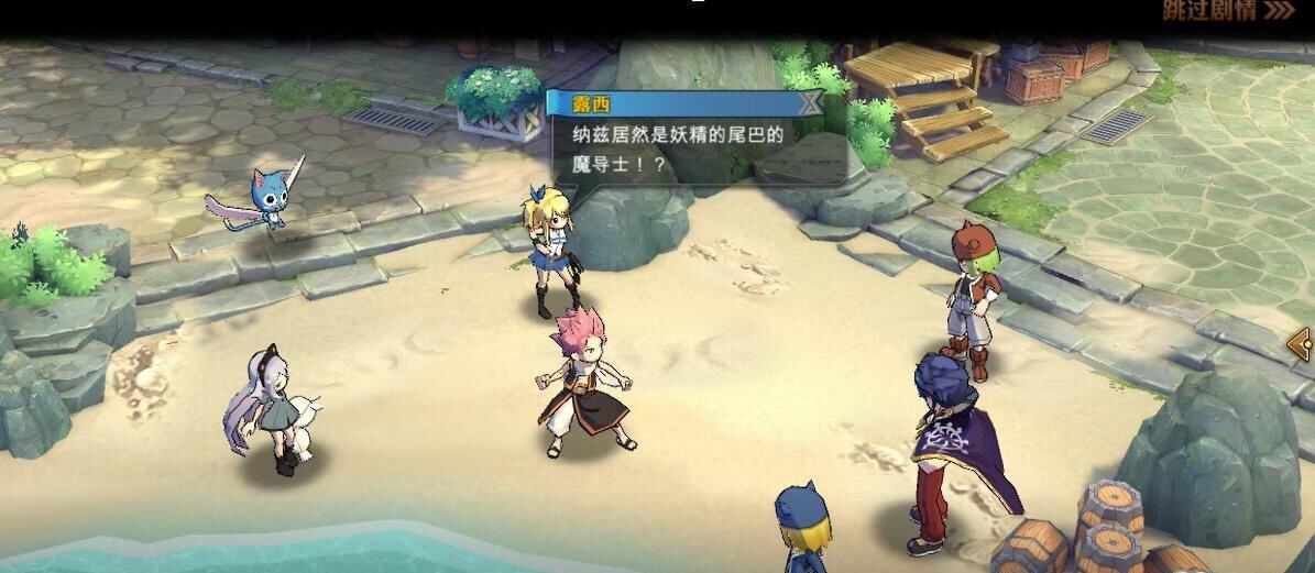 妖精的尾巴魔导少年魔导士怎么养成