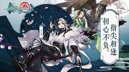 剑网3指尖江湖神秘首领攻略