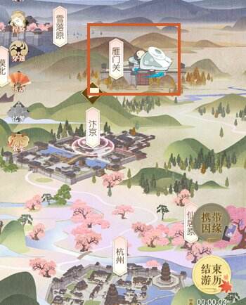 遇见逆水寒游历怎么玩