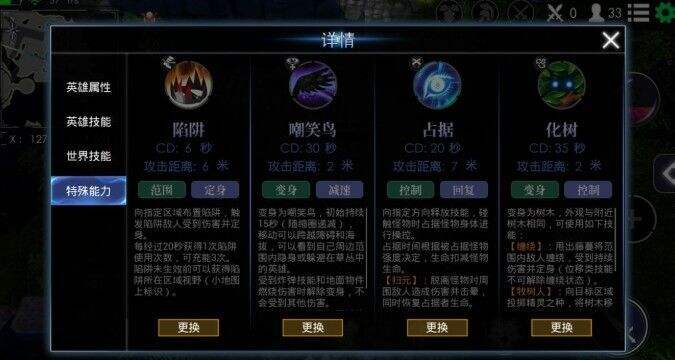 救赎之地怎么快速发育