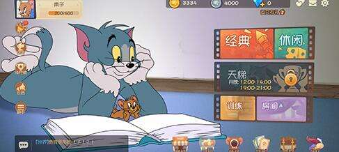 猫和老鼠手游猫死守墙洞对抗技巧 猫和老鼠手游猫死守墙洞对抗技巧
