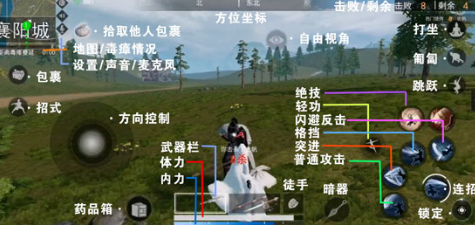 江湖求生按键介绍 游戏界面介绍
