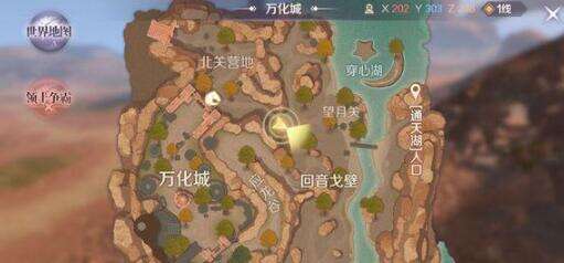 完美世界手游蛮横的妖兽隐藏任务做法 触发时间详解