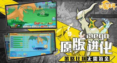 口袋决斗今日开启不删档测试 带你一起梦回曾经