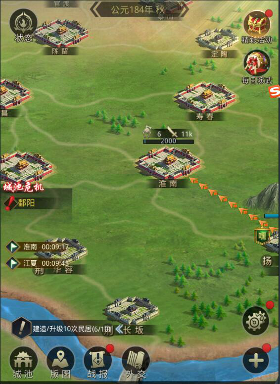 三国争雄群雄争霸怎么玩 推荐结盟玩法