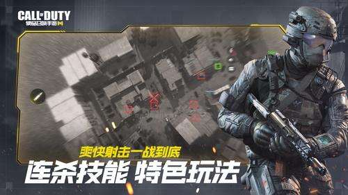 使命召唤手游武器检视有什么用 武器检视怎么用