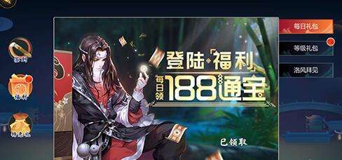 剑网3指尖江湖通宝卷获得途径