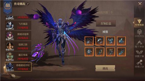 风暴魔域传奇挑战最全攻略 稀有装备轻松得