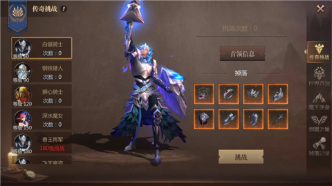 风暴魔域传奇挑战最全攻略 稀有装备轻松得