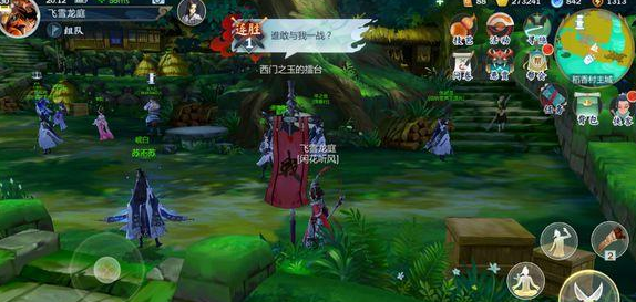 剑网3指尖江湖插旗擂台PK玩法解析