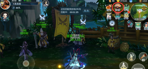 剑网3指尖江湖洛风获得方法介绍
