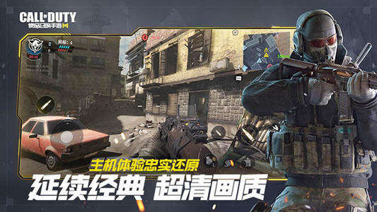 使命召唤手游战争模式怎么玩 战争模式玩法解析