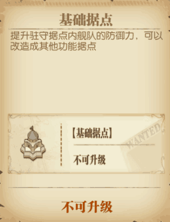 航海王燃烧意志海战四大获胜手段 融会贯通你就无敌 航海王燃烧意志海战四大获胜手段 融会贯通你就无敌