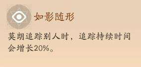 风云岛行动莫朗天赋是什么 脆皮最强猎杀者 风云岛行动莫朗天赋是什么 脆皮最强猎杀者