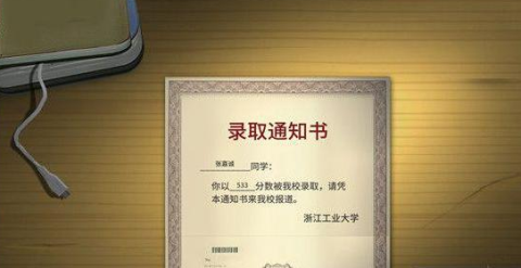 中国式家长首富成就怎么完成 首富路线规划一览 中国式家长首富成就怎么完成 首富路线规划一览
