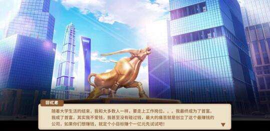 中国式家长当首富技巧 要先买小猪存钱罐 中国式家长当首富技巧 要先买小猪存钱罐
