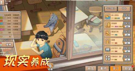 中国式家长追刘偏偏技巧 建议送最新习题集 中国式家长追刘偏偏技巧 建议送最新习题集