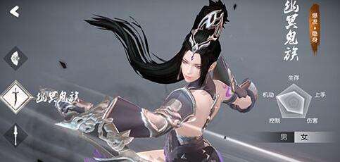 三生三世十里桃花OL最强职业选择 哪个角色厉害 三生三世十里桃花OL最强职业选择 哪个角色厉害