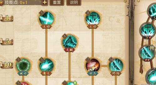 航海王燃烧意志鹰眼米霍克加点攻略