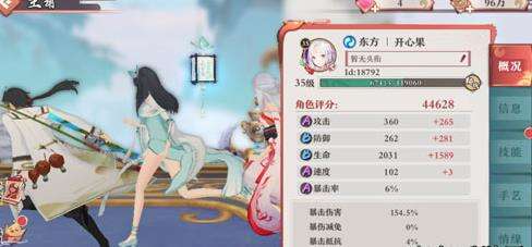 狐妖小红娘手游满级是多少级 角色升级攻略