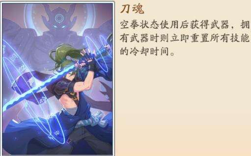 风云岛行动苍鹭怎么玩 英雄技能与使用攻略