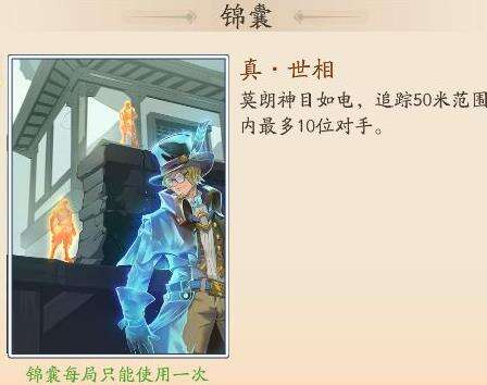 风云岛行动英雄攻略 魔术师莫朗技能介绍 风云岛行动英雄攻略 魔术师莫朗技能介绍