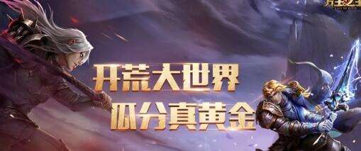 万王之王3D吸血鬼圣印选择 黄色选暴击率