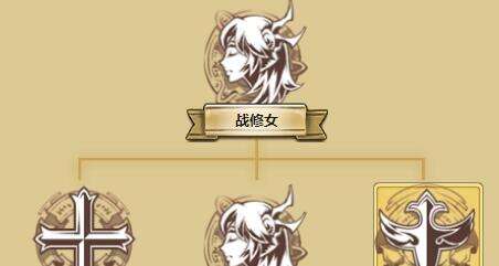梦幻模拟战克丽丝转职选择 转什么比较厉害