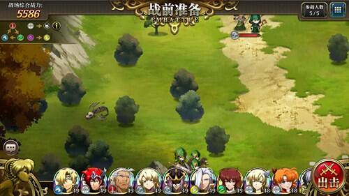 梦幻模拟战隐藏宝箱位置详解 第一章宝箱位置图 梦幻模拟战隐藏宝箱位置详解 第一章宝箱位置图