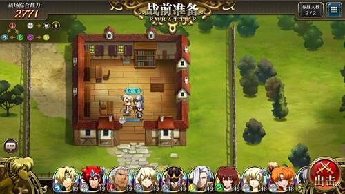 梦幻模拟战隐藏宝箱位置详解 第一章宝箱位置图