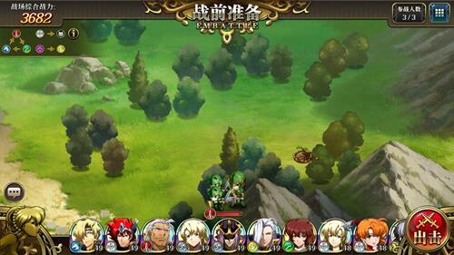 梦幻模拟战隐藏宝箱位置详解 第一章宝箱位置图 梦幻模拟战隐藏宝箱位置详解 第一章宝箱位置图