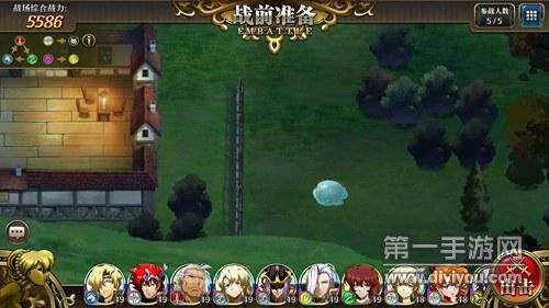 梦幻模拟战隐藏宝箱位置详解 第一章宝箱位置图 梦幻模拟战隐藏宝箱位置详解 第一章宝箱位置图