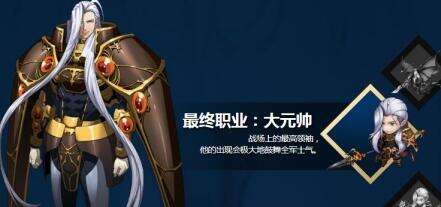 梦幻模拟战亚鲁特谬拉转职选择 选哪个厉害