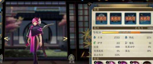 妖神记手游R卡最强选择 哪个值得培养