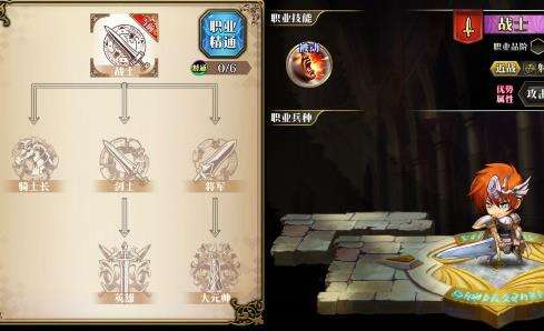 梦幻模拟战英雄转职大全 转职材料怎么获取
