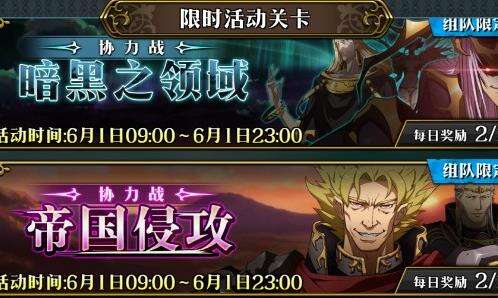 梦幻模拟战协力战怎么打 必胜攻略