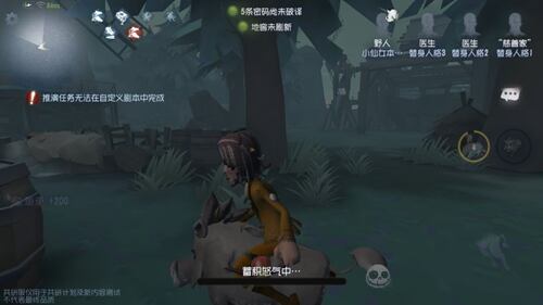 第五人格野人攻略大全 第五人格野人攻略大全