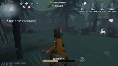 第五人格野人攻略大全 第五人格野人攻略大全