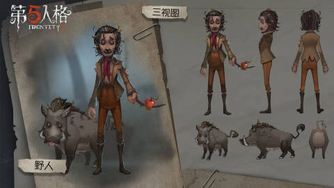 第五人格野人技能效果一览 第五人格野人技能效果一览