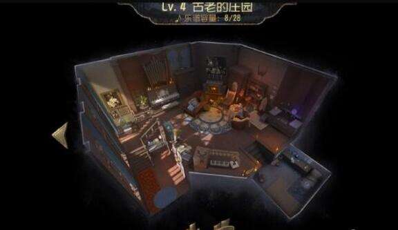 第五人格归宿大厅介绍 第五人格归宿大厅介绍