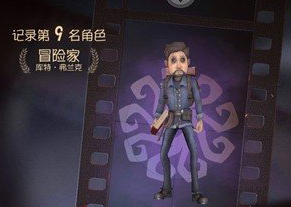 第五人格