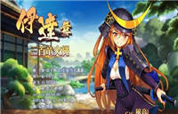 《灵魂战记》新作《灵魂战记-古之武姫》