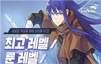 韩服《天翼之链》提升最高等级上限 310级满级